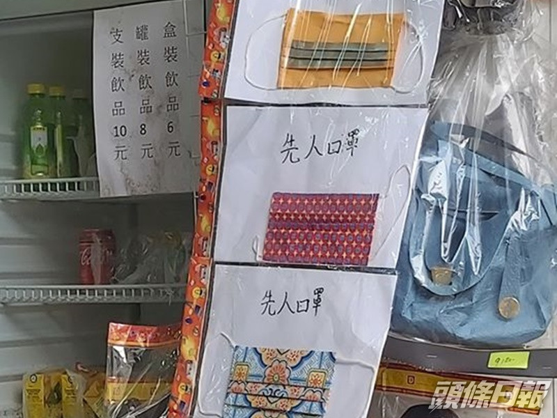 Tai Po 大埔 FB群組