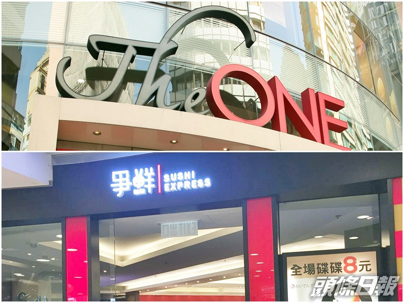 一名48歲男患者7月7日曾到過The One商場,他於當日剛發病。資料圖片