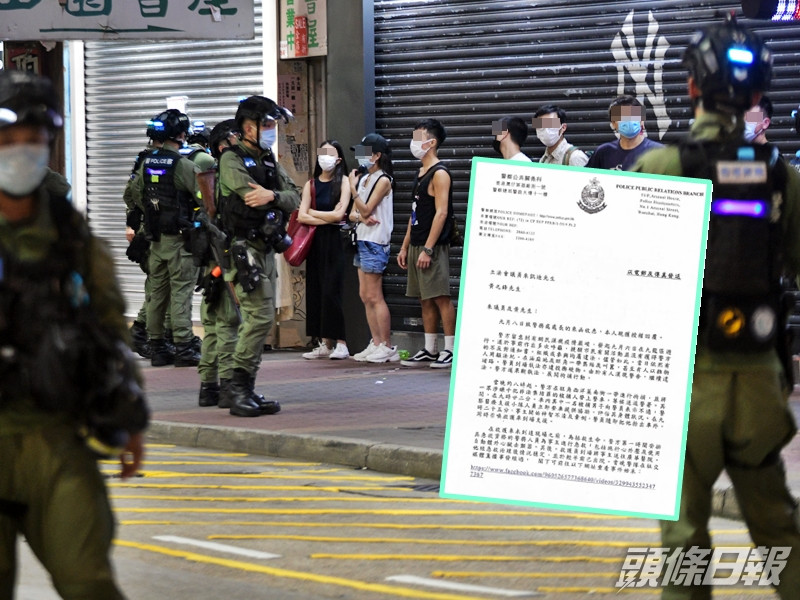 警方表示並無對事主使用武力,負責為其急救的警務人員亦擁有認可的急救資格。資料圖片(小圖為Facebook「香港警察 Hong Kong Police」圖片)