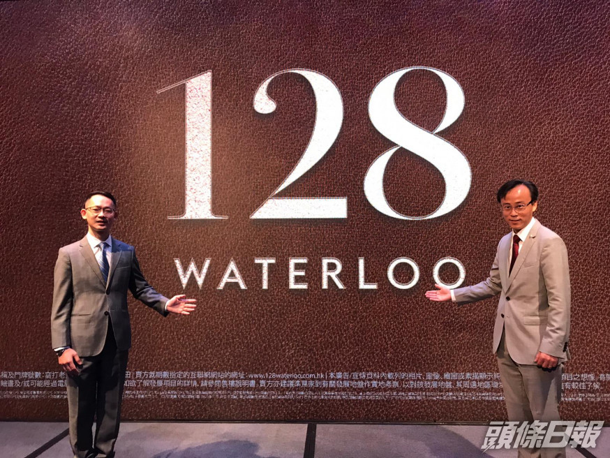 128 WATERLOO涉110伙 主打2房單位