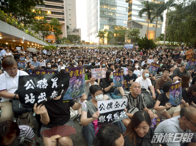 去年的反修例風波中,有公務員發起集會。資料圖片