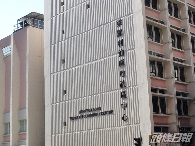 民政事務總署開放19間臨時避暑中心。資料圖片
