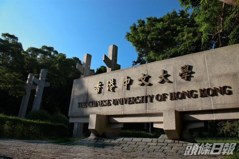 中大指正為師生重返校園作好準備。 資料圖片