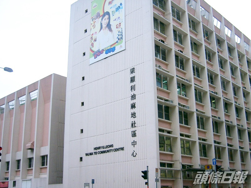 民政事務總署開放19間臨時避暑中心。資料圖片