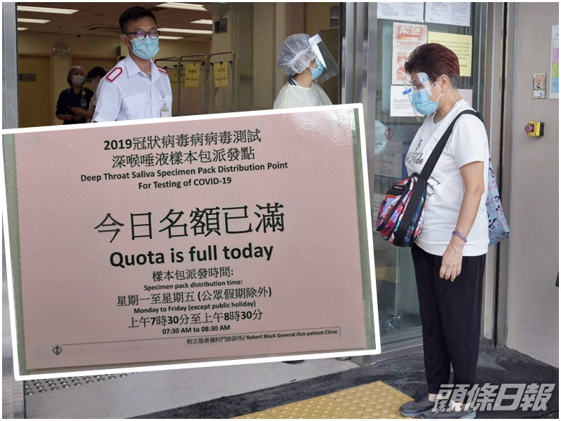 樣本收集包周一至五(公眾假期除外)早上7時半至8時半派發,每間每日派110包。