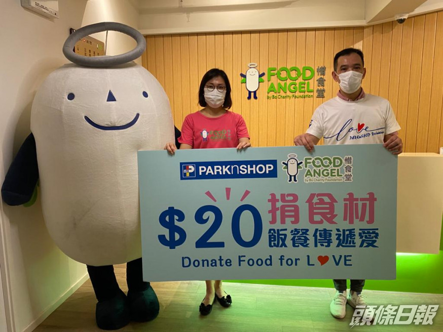 百佳與惜食堂推「齊捐食」 認捐20元送基層溫飽