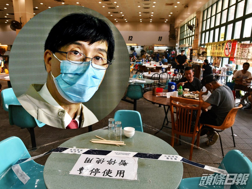 袁國勇呼籲市民個個戴口罩,不要去聚集及餐廳食飯。
