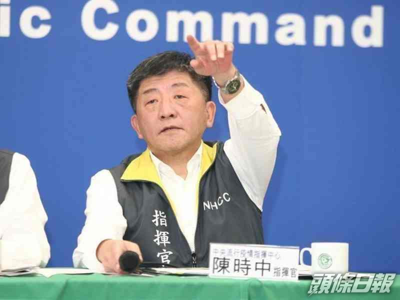 陳時中指若有台灣人感染病毒他本人會負責。中時