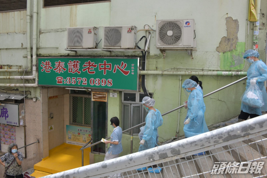 消息指本港今新增多宗確診個案。