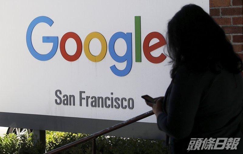 Google被索償。AP資料圖片