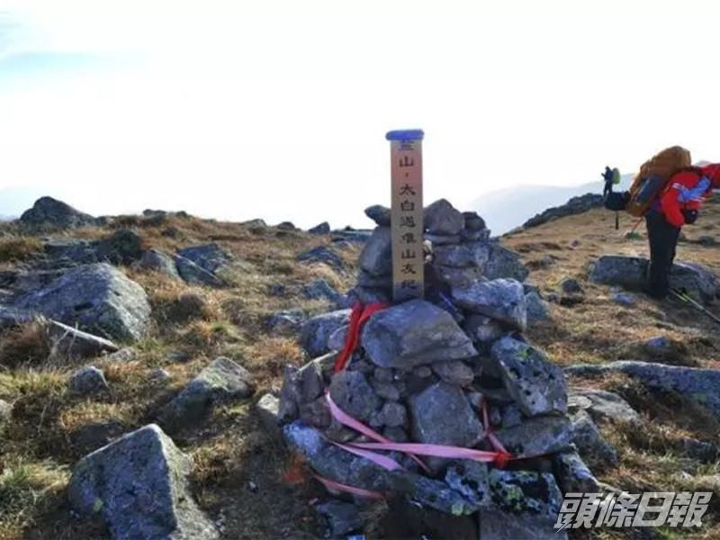 短短5年「鰲太線」就累計走失死亡的背包客多達46人。網圖