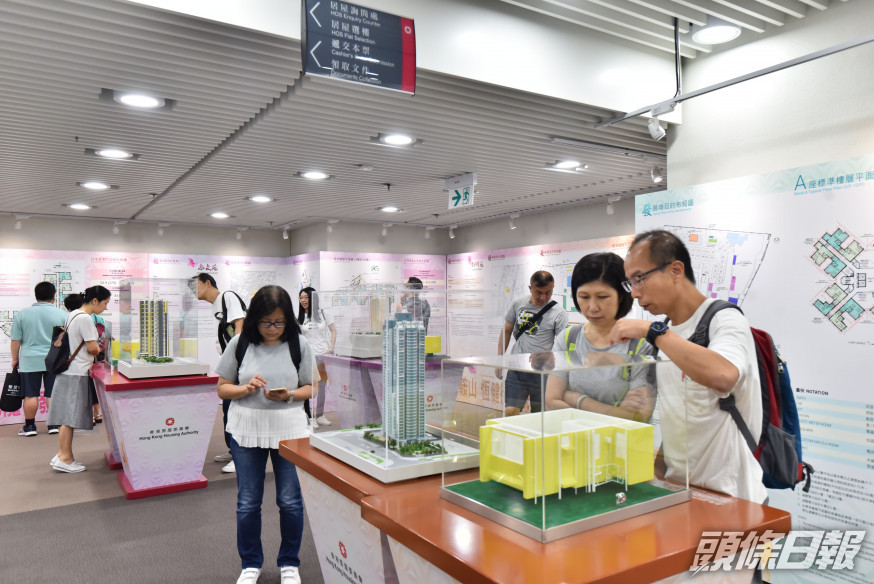 2020年將有4個新居屋項目登場,涉及逾7,000伙,分別位於鑽石山、粉嶺、馬鞍山及火炭。
