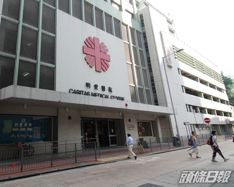 明愛醫院一名醫生及病人初步確診。資料圖片
