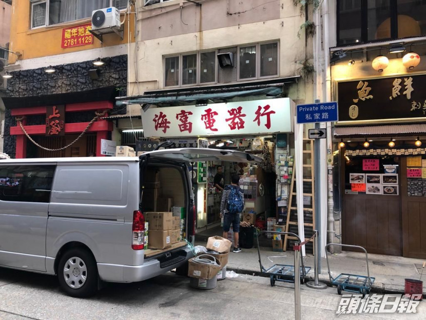 登龍街鋪呎租125元減23%,重返五年前水平。