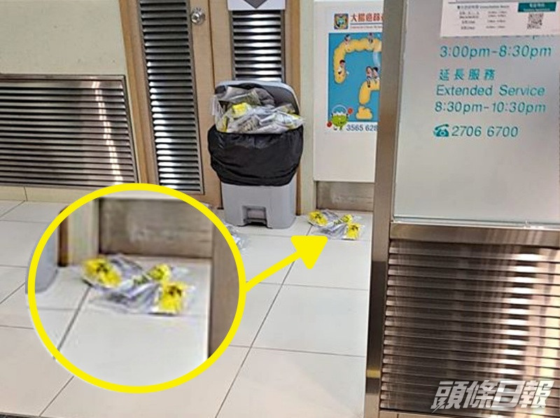 將軍澳主場FB圖片