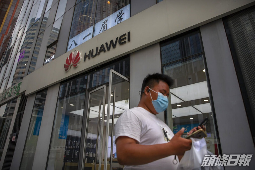 法國不禁止華為5G設備促電訊商避免使用。AP圖片
