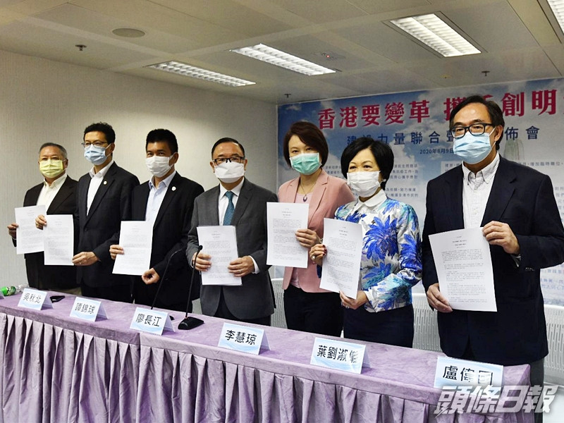 民建聯、工聯會、經民聯、自由黨及新民黨等42個建制派團體和政黨發起的「建設力量」,發表聯合聲明。