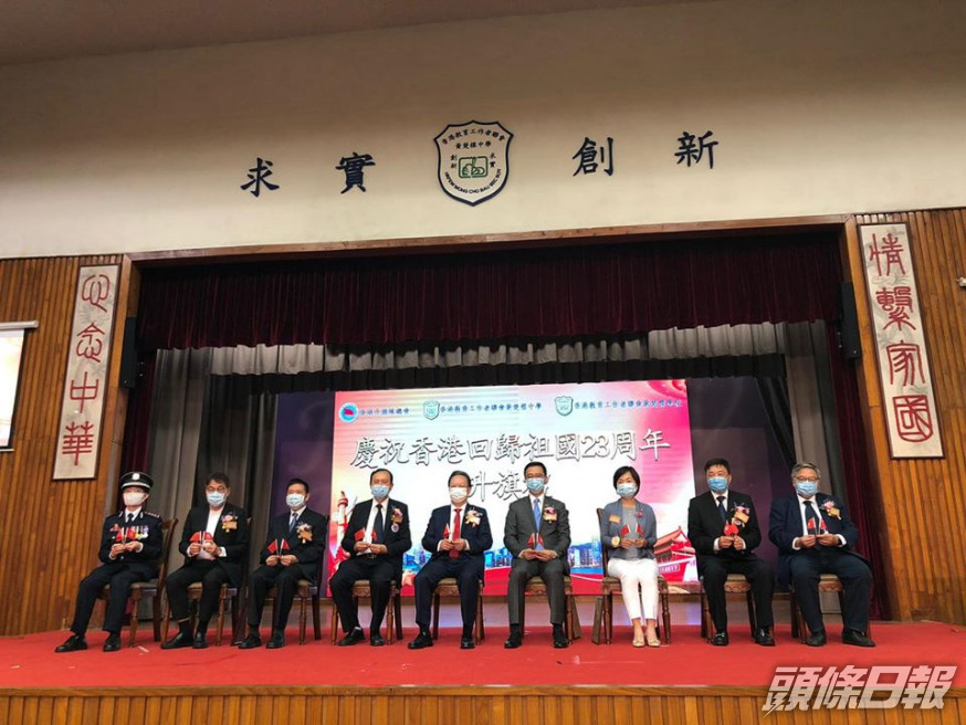 楊潤雄出席黃楚標中學舉行的升旗儀式。楊潤雄FB