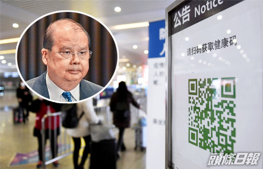 張建宗指健康碼適當時候再推動。 資料圖片