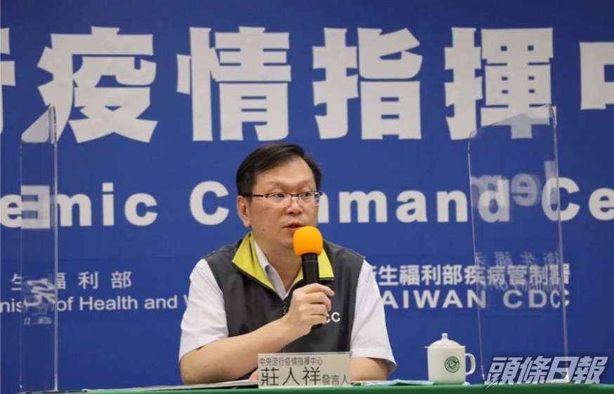 台灣中央流行疫情指揮中心發言人莊人祥。網上圖片