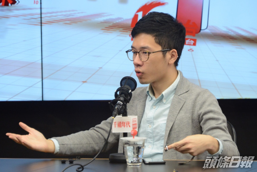 前香港眾志創黨主席羅冠聰出席的節目,無法於港台網頁重溫。資料圖片