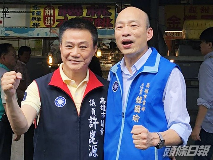 許崑源過往一直力挺韓國瑜。FB圖片