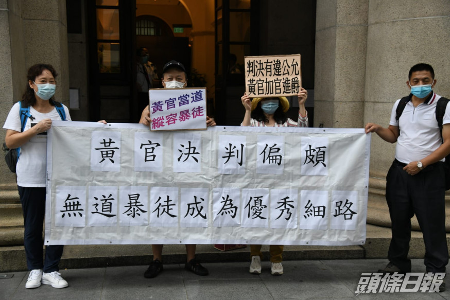 團體終院外抗議。