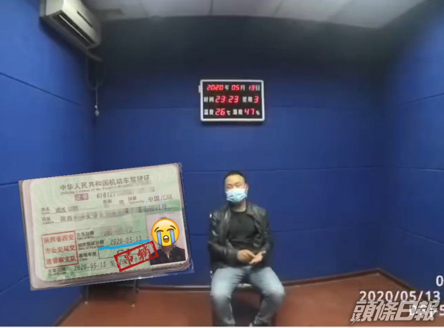 男子在拿到車牌後3小時,被吊銷車牌。
影片截圖