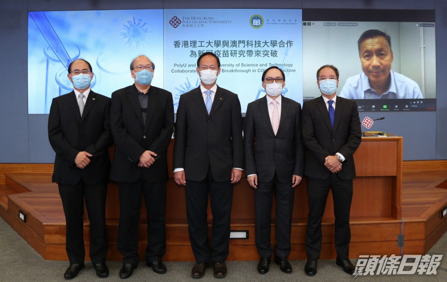 港澳大學團隊在疫苗研究取得突破。