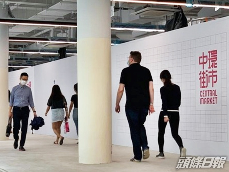 中環街市行人通道啟用。摯誠.志成(網誌)