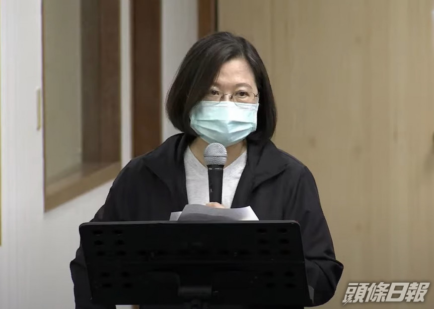 蔡英文指決議,大幅壓縮香港言論自由和司法獨立。網上圖片