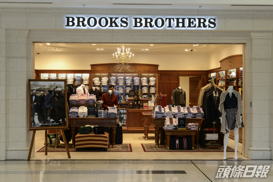 Brooks Brothers不敵疫情申請破產。 資料圖片