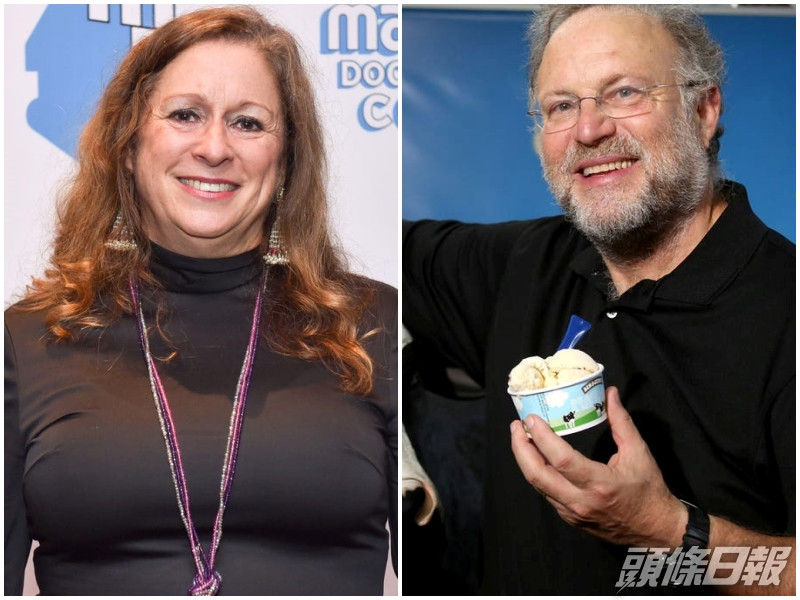 迪士尼家族女繼承人阿比蓋爾迪士尼、知名冰淇淋品牌Ben & Jerry's創始人格林菲爾德。