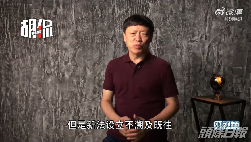 胡錫進警告,如果有人在7月1日後繼續行惡,國安法等著他們。影片截圖