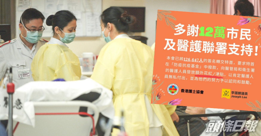 第三波疫情來勢洶洶,醫療系統負擔大增。資料圖片