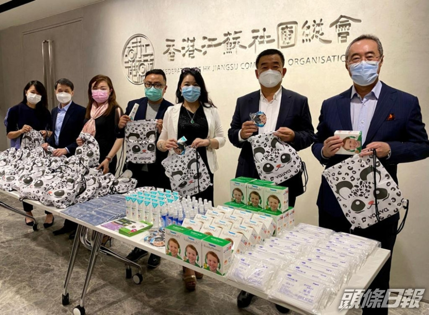 香港江蘇社團總會向一百個基層家庭的學童送上「開學愛心包」。