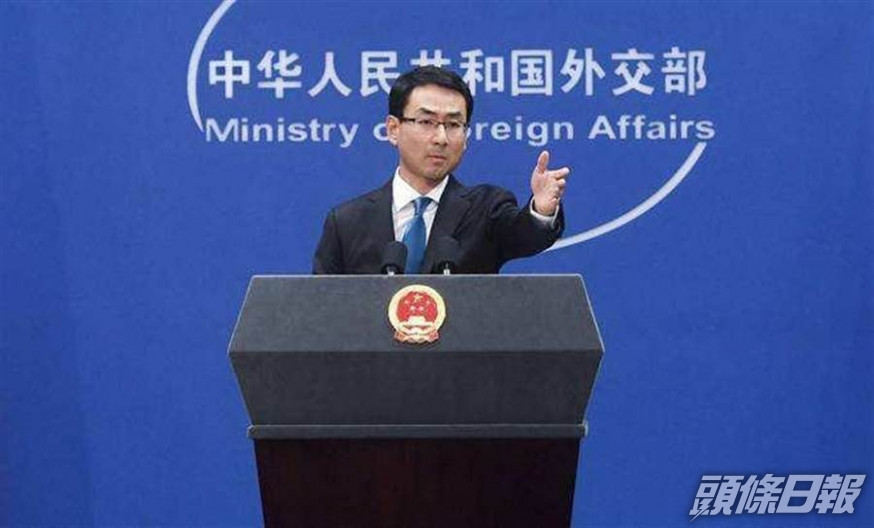 耿爽指中方對上市公司財務造假始終零容忍。新華社