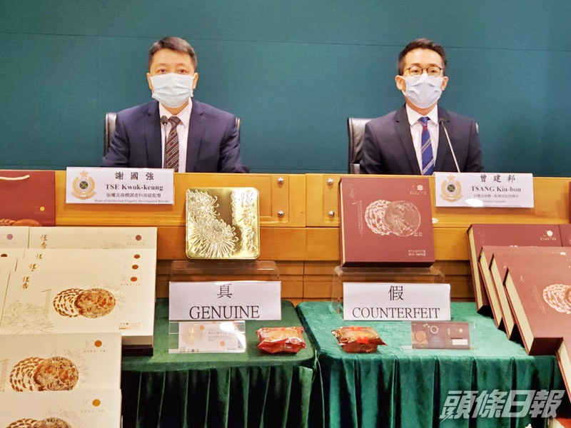 行動中共檢獲約340盒懷疑冒牌恆香月餅,及約200張懷疑附有虛假商品說明的月餅換領券。