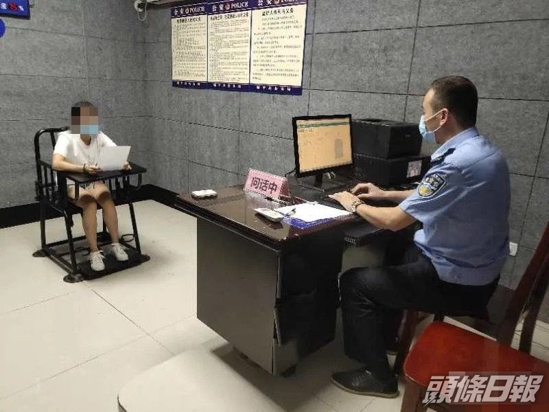 涉事女子被警方傳喚。網圖