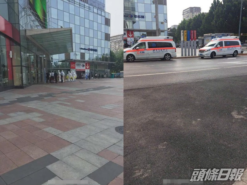 北京疫情防控工作人員到場。網圖