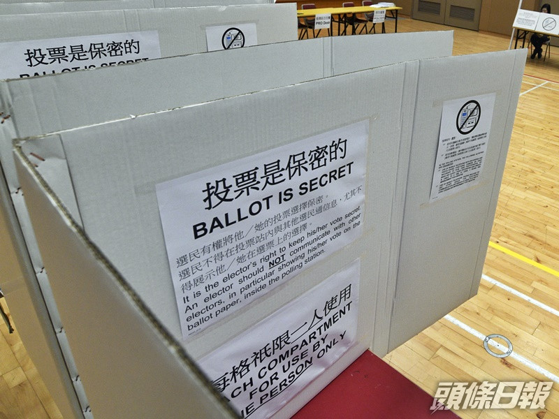 立法會換屆選舉將於9月6日舉行。資料圖片
