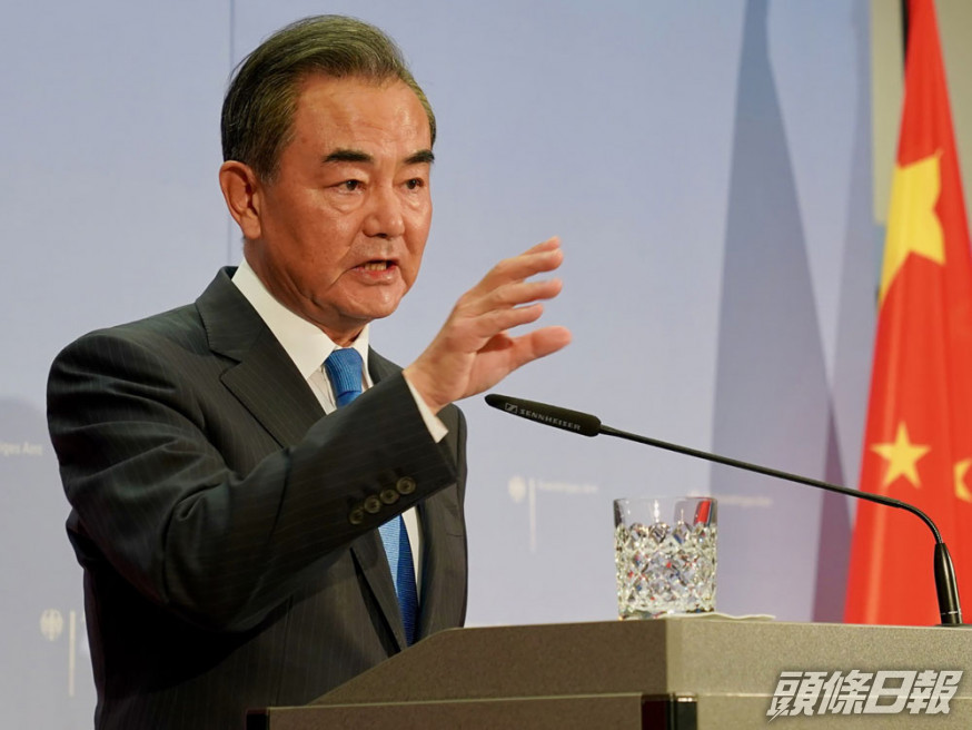王毅出席G20外長視像會議。(新華社資料圖片)