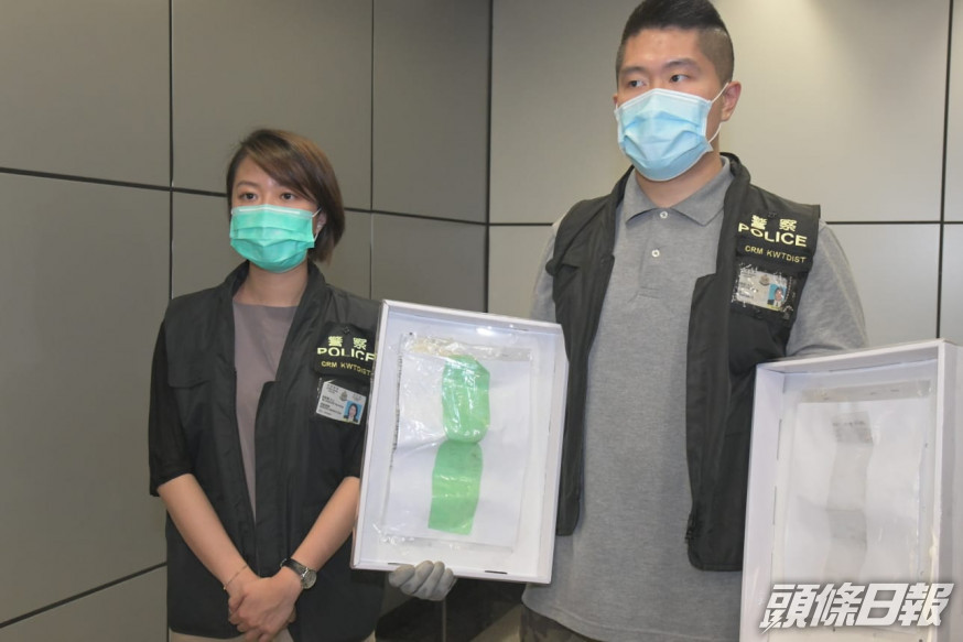 警方展示犯案用的改裝膠片。