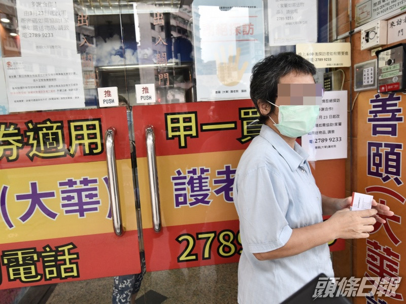 善頤福群護老院有多名員工及院友家屬疑捲入騙局。 蘇正謙攝