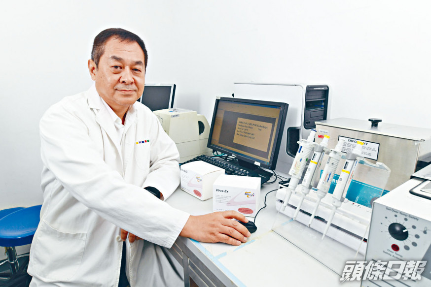 于常海提出以十人一組「混合樣本」檢測,有助加快篩檢。
