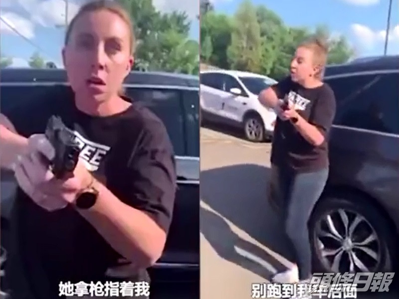 白人妻子茱莉安雙手舉起一支黑色手槍,對著鏡頭大叫:「滾開。」影片截圖