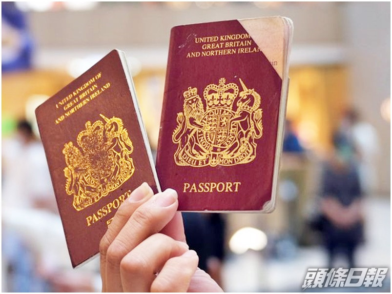 英國放寬持BNO港人居留權。資料圖片