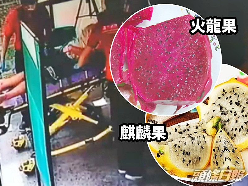台灣男子疑吃火龍果後過敏陷入休克。網圖