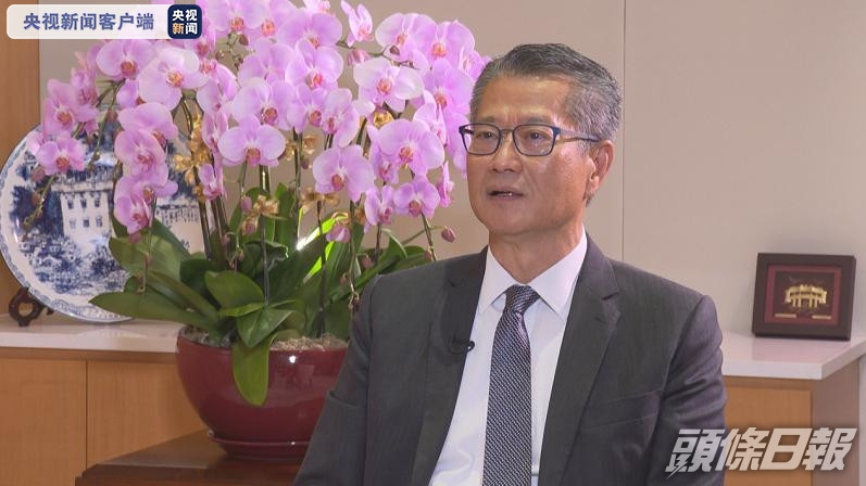 陳茂波強調香港不會實施外匯管制。央視截圖