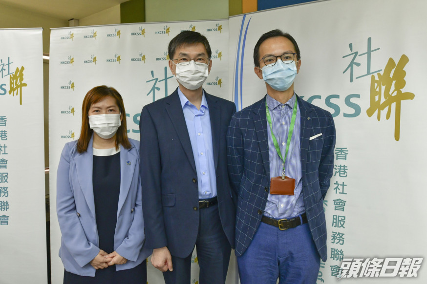 社聯公布問卷調查結果。左起:香港基督教服務處總幹事翟冬青,社聯行政總裁蔡海偉,社聯業務總監黃健偉。 資料圖片
